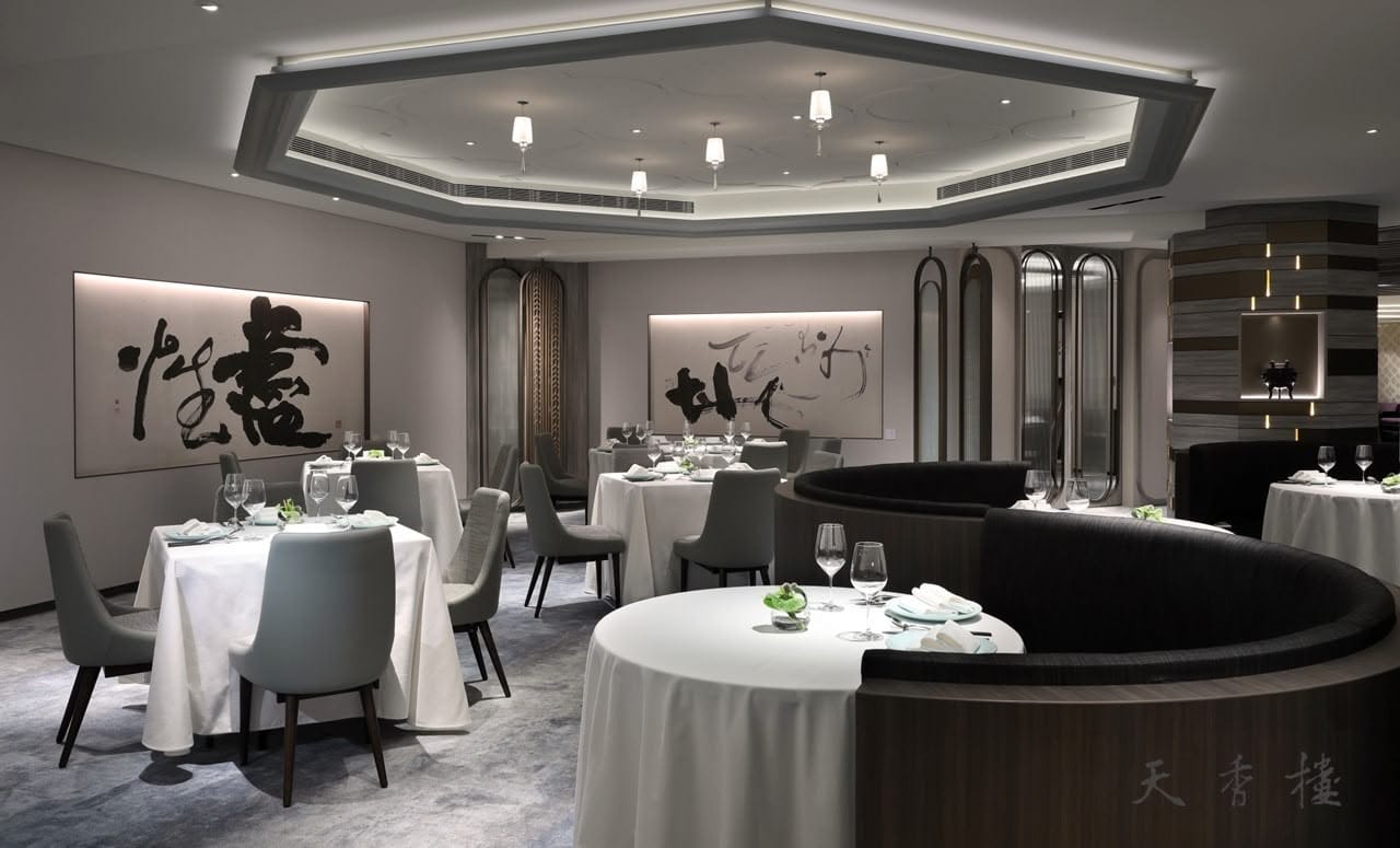 台北亞都麗緻-天香樓中餐廳：米其林一星正宗杭州菜體驗